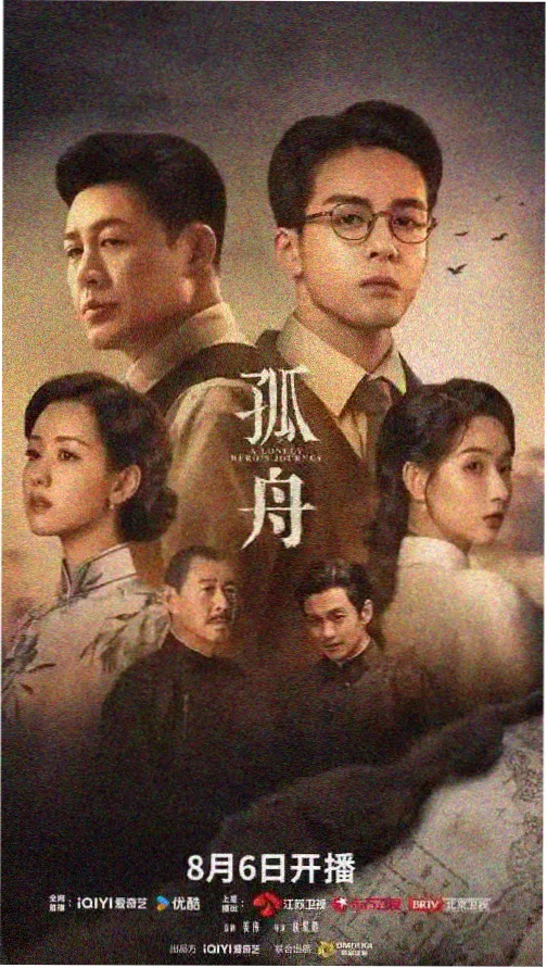 迷雾之城 - 泡泡影视