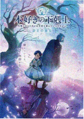 幻界战纪 - 泡泡影视